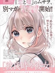 星轨漫游实时票房数据
